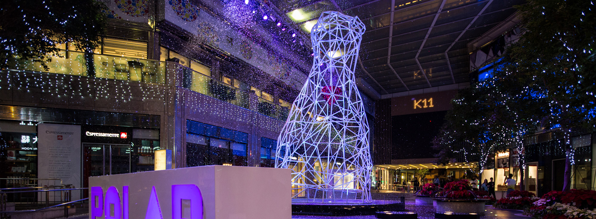 mall_hk_1