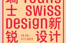 swissdesign_308x320_1